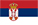  Zastava Republike Srbije 