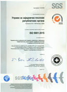  ISO 9001:2015 NOVI