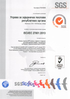  ISO 27001:2013 